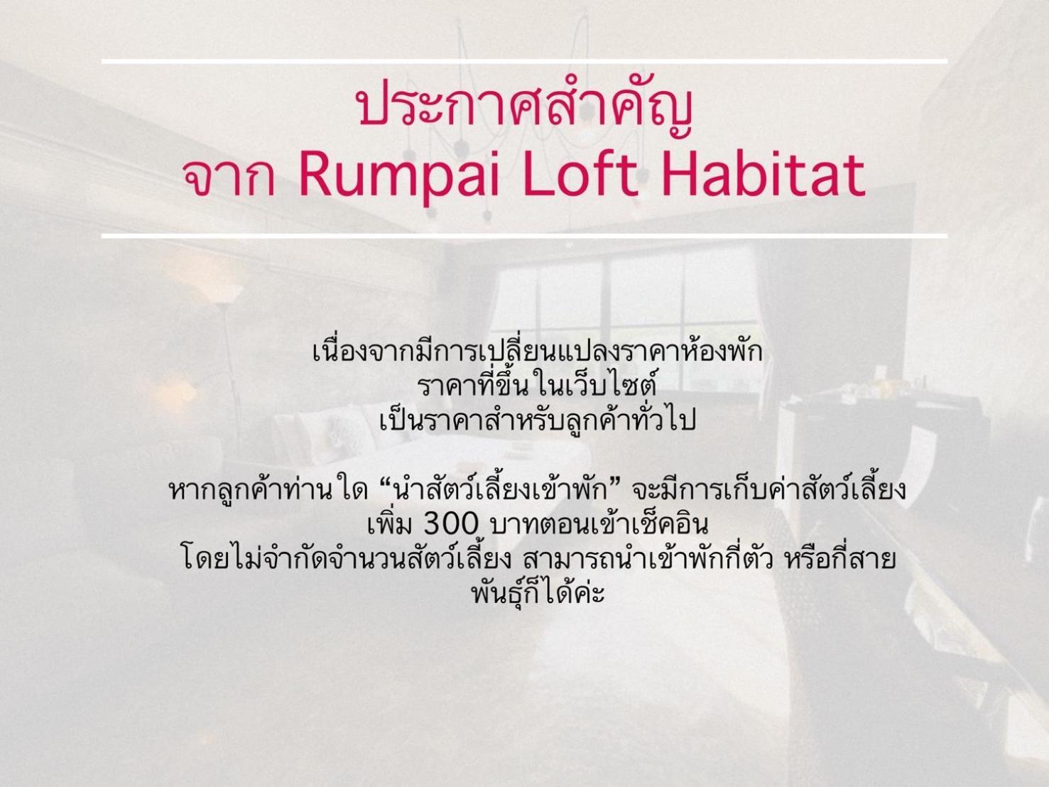 Hotel Rumpai Loft Habitat Chiang Mai Exterior foto